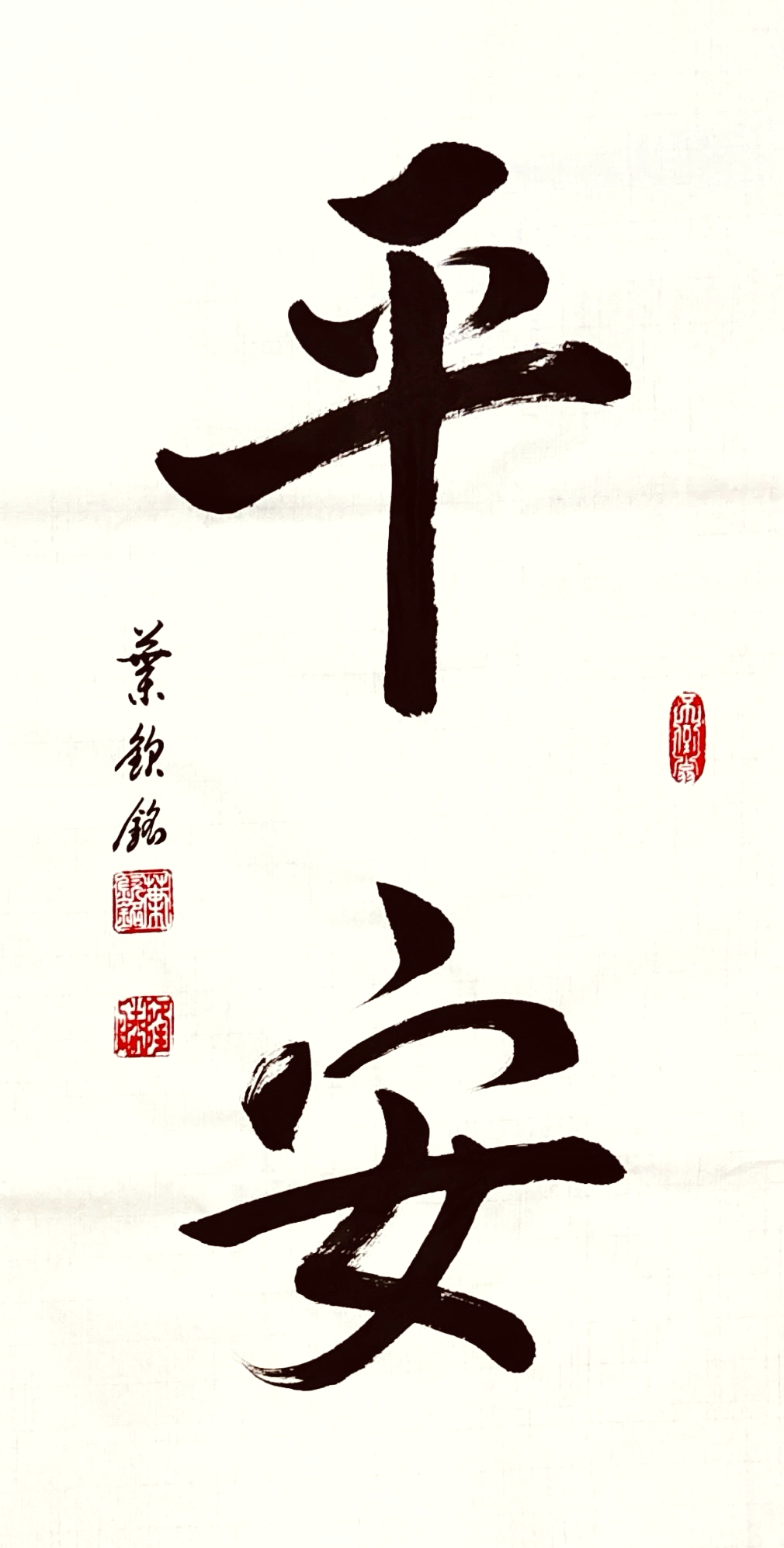 Peace and Well-Being