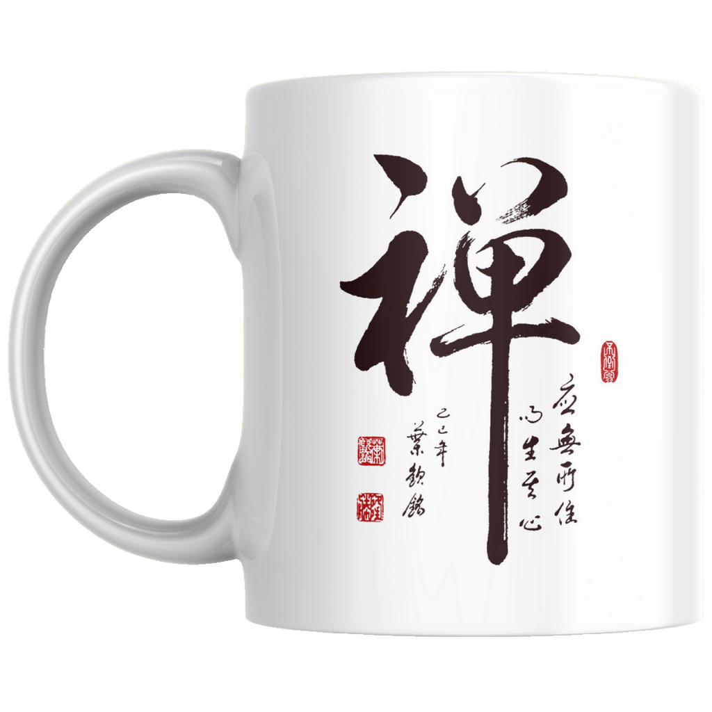 Stillness of Mind Ceramic Mug