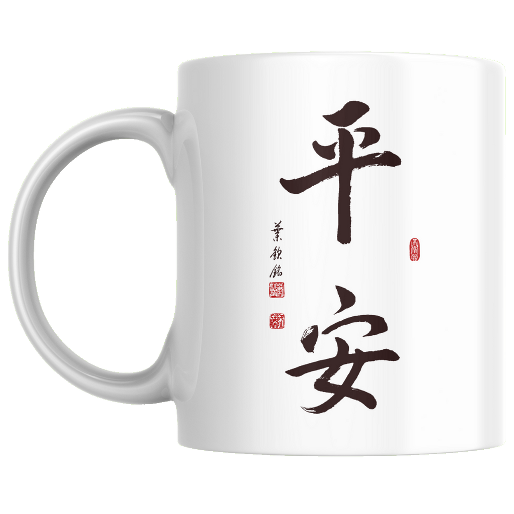 Peace and Well-Being Ceramic Mug