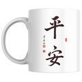 Peace and Well-Being Ceramic Mug