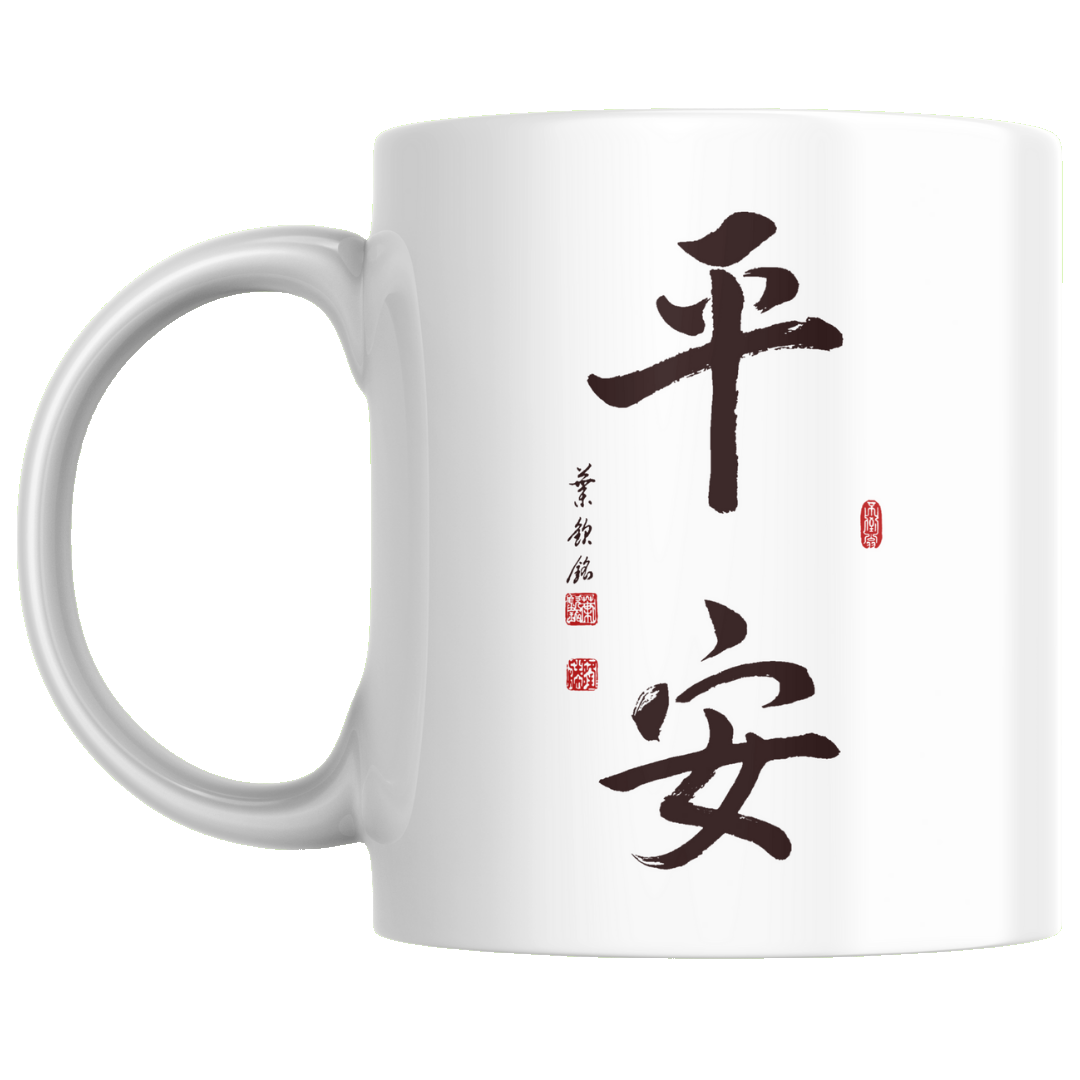 Peace and Well-Being Ceramic Mug