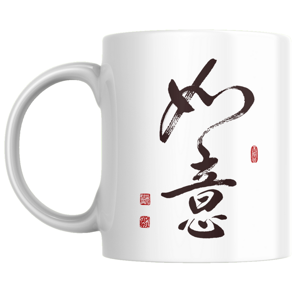 As You Wish Ceramic Mug