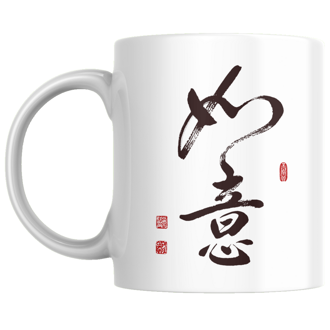 As You Wish Ceramic Mug