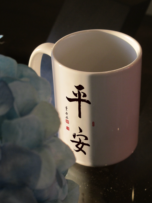Peace and Well-Being Ceramic Mug